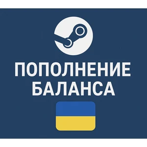 100 грн на Steam