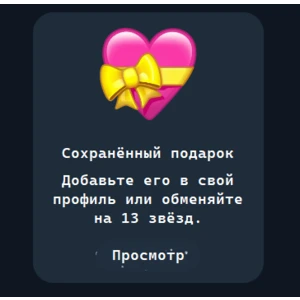 Сердце