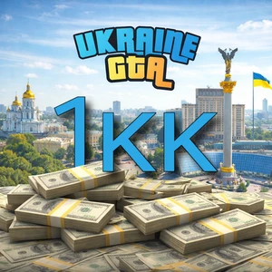 1кк UA (от 5кк)