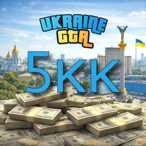 5кк UA