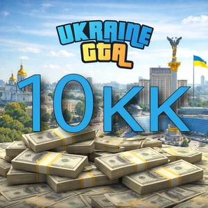 10кк UA