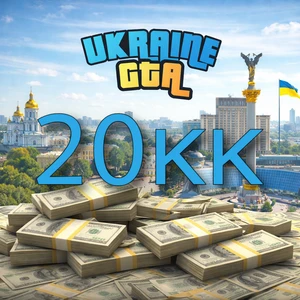 20кк UA